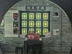 -梁园