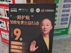 -正聚装饰·老房翻新装修设计体验馆(普陀店)