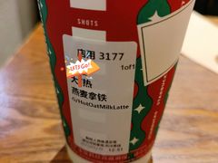 -星巴克(北京西站5号候车室)