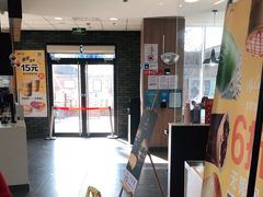 -麦当劳(欧陆广场店)