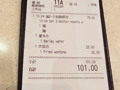 -池记(尖沙咀店)