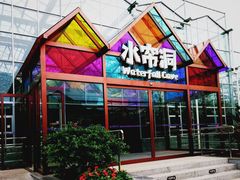 -南宫五洲植物乐园