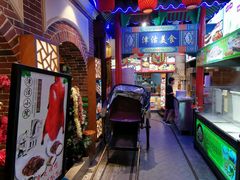 -津沽小院(天津之眼店)