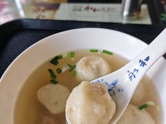 -永和鱼丸(南后街店)