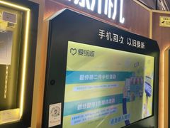 -爱回收(五角场万达店)