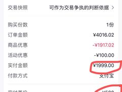 -三亚亚龙湾人间天堂鸟巢度假村