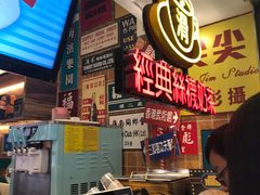 -美芝莲(领展购物广场中关村店)