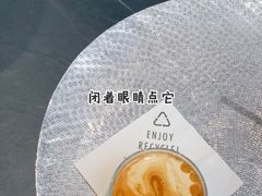 -Au Cafe&Roastery(华侨城店)