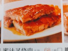 -江南赋(内蒙古大厦店)