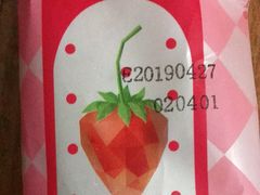 -津乐园(南北大街店)