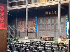 -马家大院