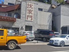 -沈家门渔港