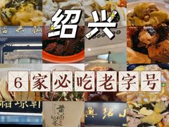 -同心楼(解放北路店)