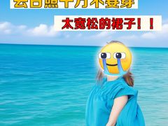 -巧克力渔家.小船海鲜家常菜(万平口店)