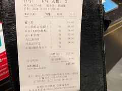 -正斗·港式粤菜(SKLP店)