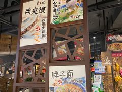 -黄三怪(清河店)