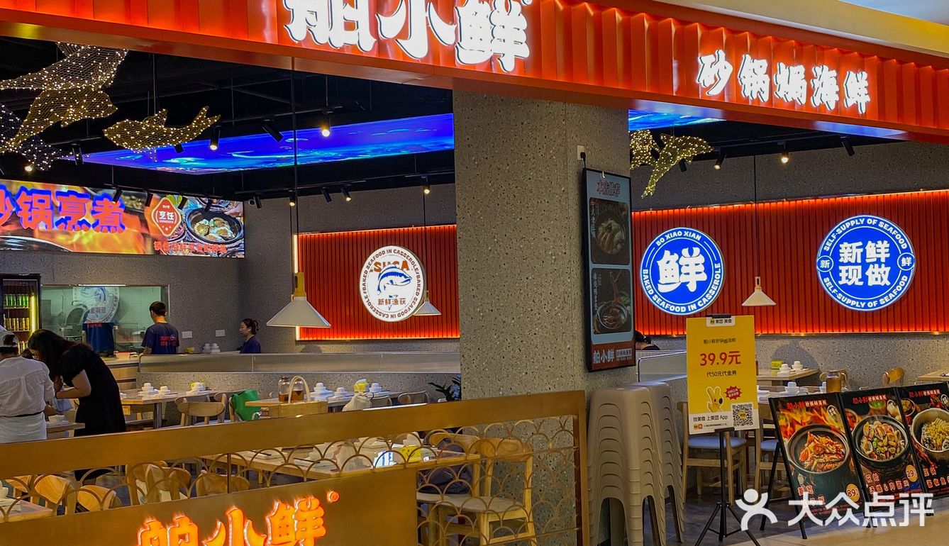 来六合记得吃这家海鲜砂锅！！！