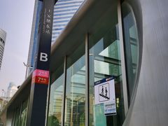 -王家墩东(地铁站)