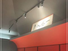 -TORO MaKi 寿司·日料(华创店)