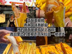 -大学城夜市