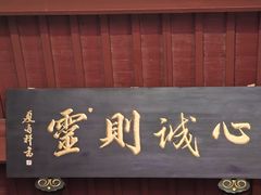 -灵顺寺