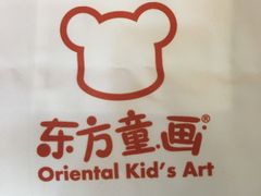 -东方童画少儿美术(金桥体验馆)