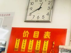 -盛兴面馆(真儒大厦店)