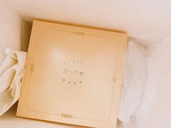 -潮一不贰·法式甜品·生日蛋糕·西式简餐(外滩店)