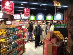 大堂-三只松鼠(北美N1店)