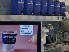 -ARTEASG啊T·新加坡奶茶(三坊七巷店)