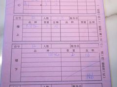 -花园茶楼(兴城西路店)