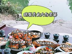 -张公山寨景区