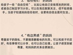 -安肯心理咨询(长宁旗舰店)