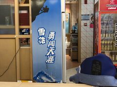 -松哥油焖大虾(皇岗一店)