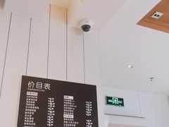 -德克士(许东店)