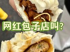 -袁大头包子(光华路店)