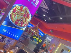 -蜀香三绝·牛蛙·烤鱼·天府炒鸡(安丘泰华店)