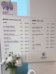 -小梨·OndaPro·专业脱毛连锁机构