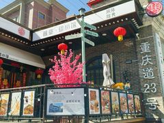 -天津五大道文化旅游区