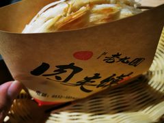 -老九圆山西面馆(CBD店)