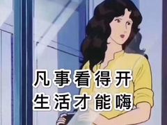-去茶山