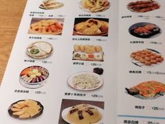-福茂源横山铁锅羊肉(牡丹园店)