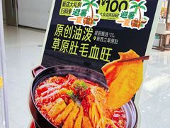 -花椒俏川菜小馆(南海万达店)