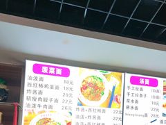 -手擀菠菜面(西康路店)