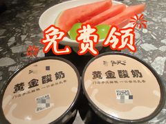 -大望路(地铁站)