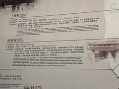 -珠海市博物馆