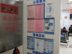 -中国建设银行(上海曹杨路支行)