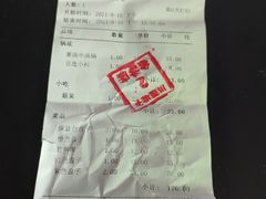 -川西坝子火锅(金沙1.0直营店)