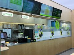 -丘大叔柠檬茶(来福士广场分店)
