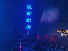 -MOSSO·Liveshow(M3香港广场店)